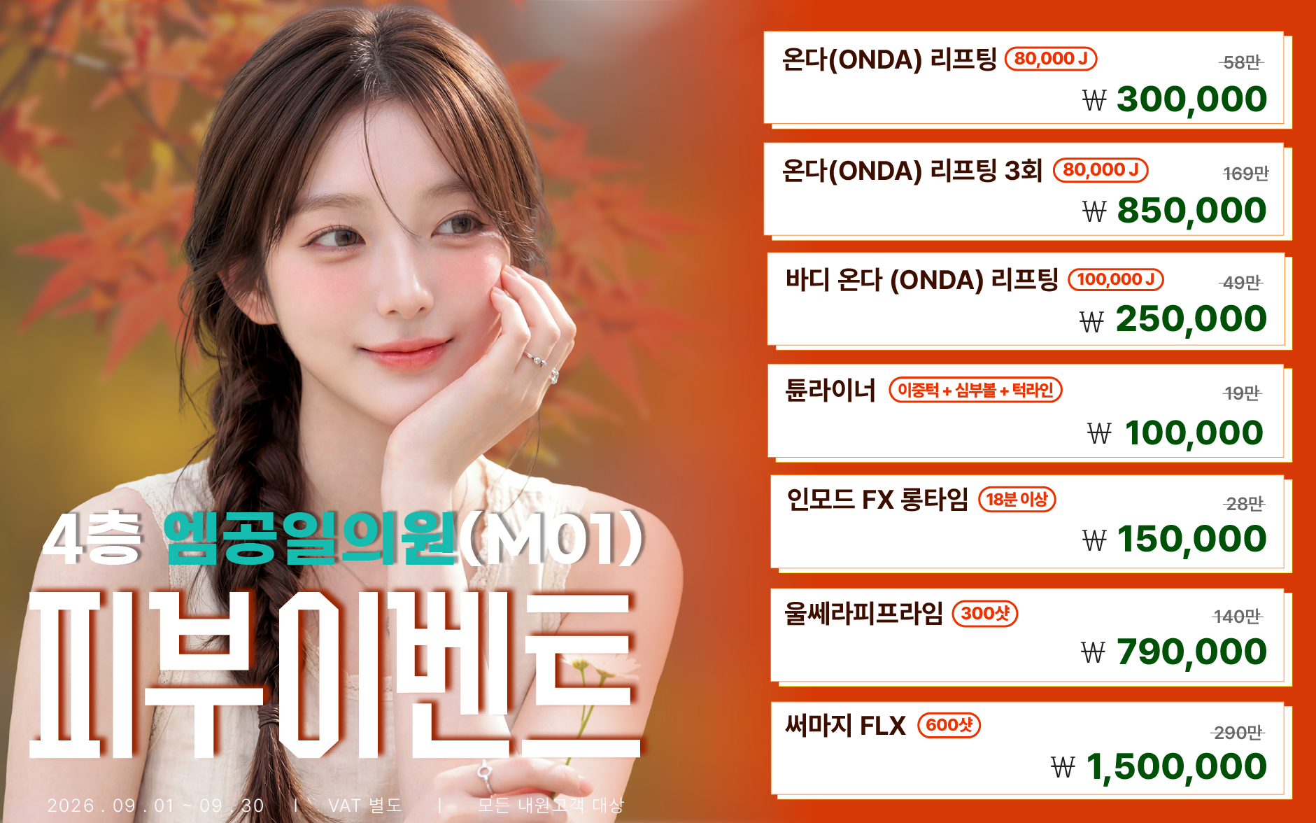 팝업
